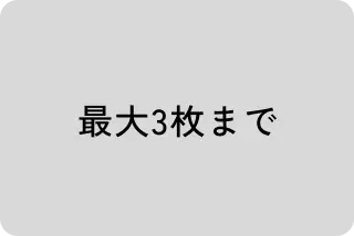 環境