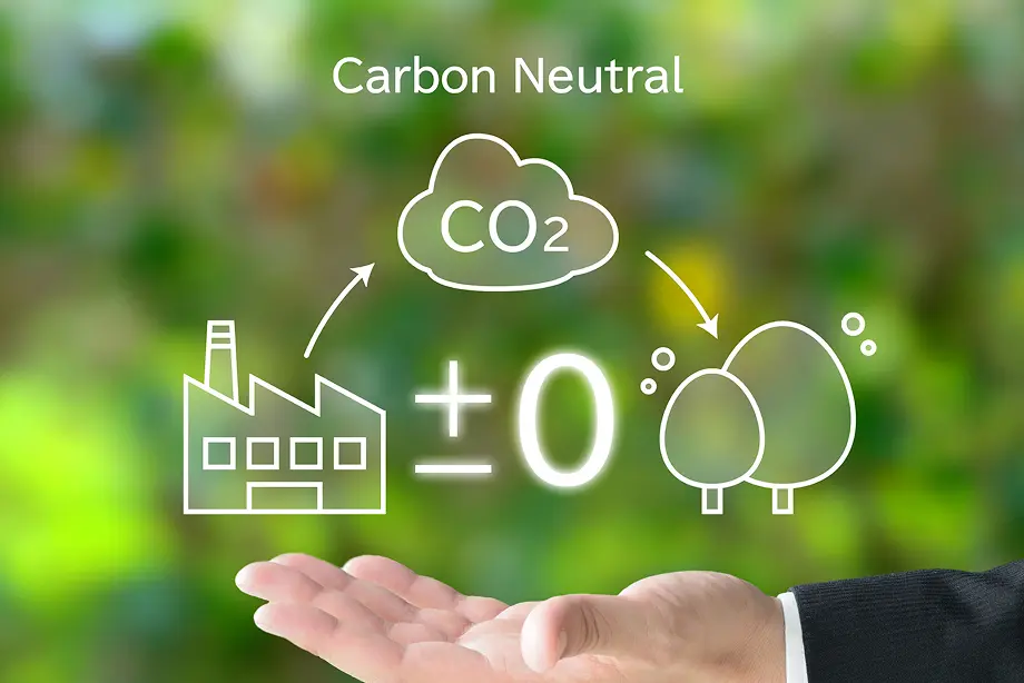 都市ガスのCO₂排出係数について