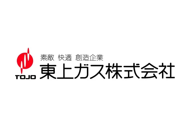 東上ガス株式会社