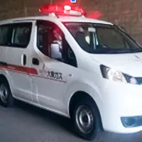 保安活動