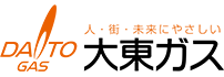 大東ガス株式会社